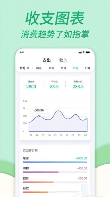 战火与永恒国际服截图2