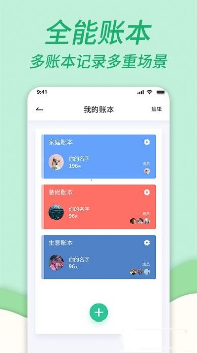战火与永恒国际服截图1