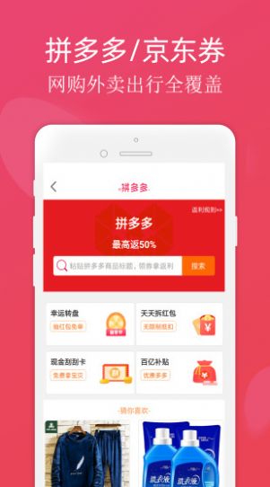 小站精选软件app下载图片1