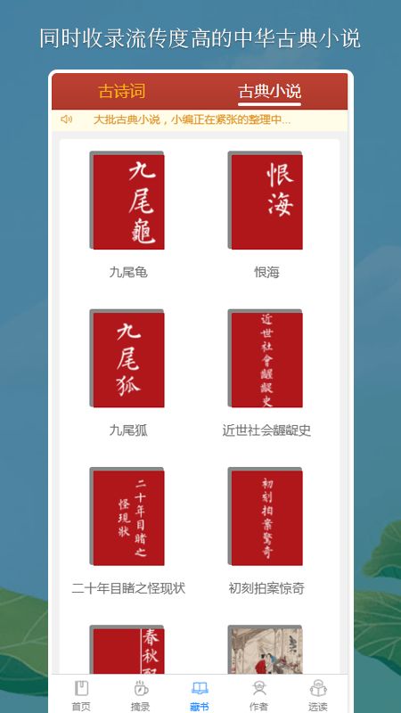战火与永恒国际服截图2