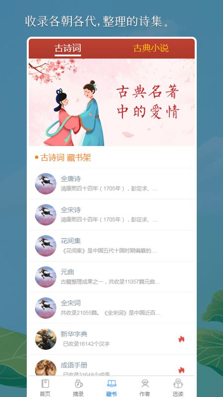 战火与永恒国际服截图1