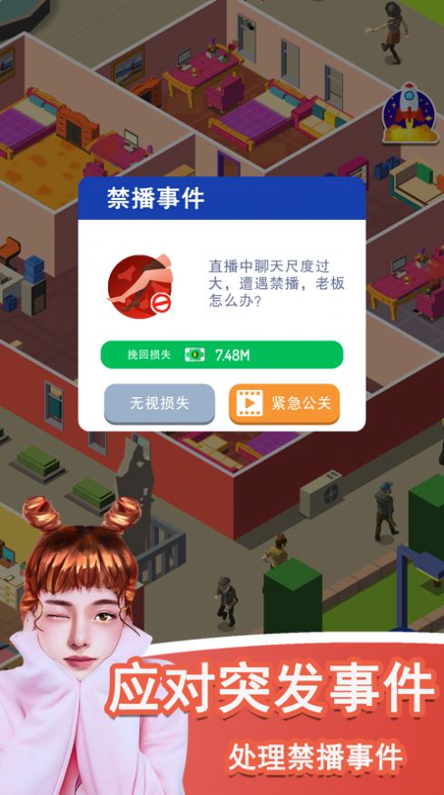 战火与永恒国际服截图2