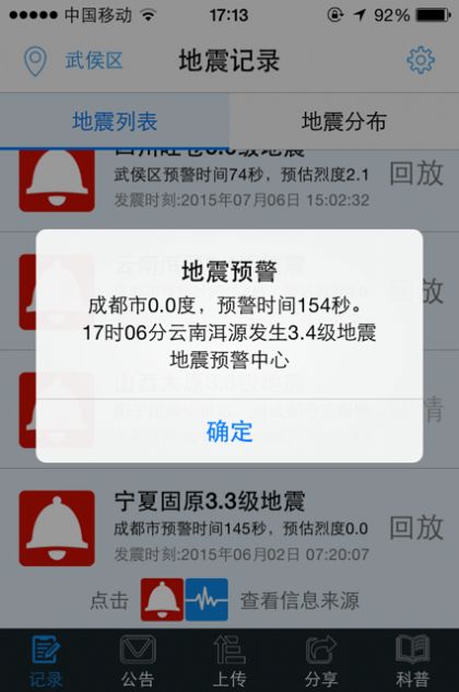 战火与永恒国际服截图2