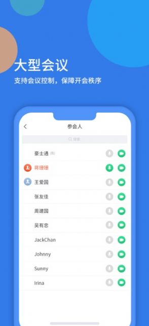 战火与永恒国际服截图1