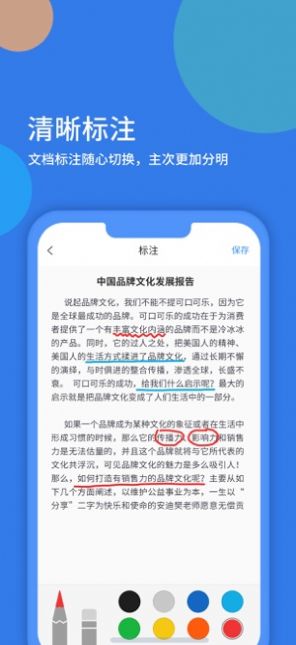 战火与永恒国际服截图2