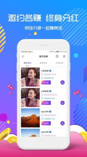 战火与永恒国际服截图1