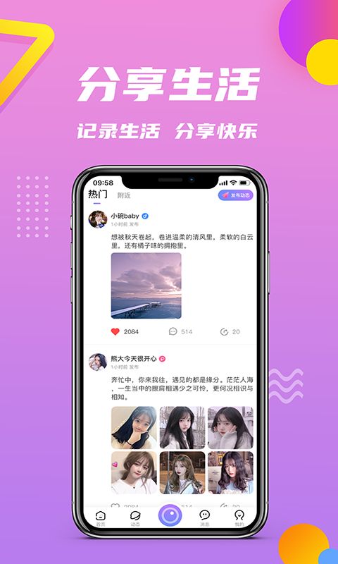 小院截图3