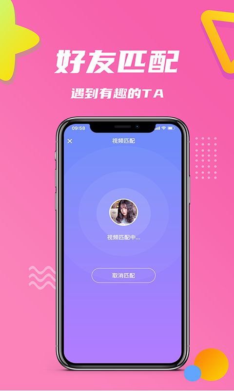 战火与永恒国际服截图2