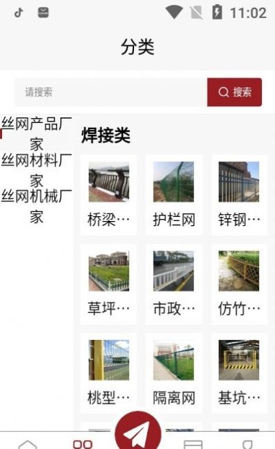 战火与永恒国际服截图2