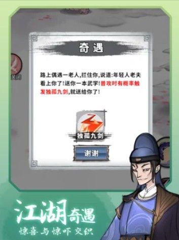 战火与永恒国际服截图1