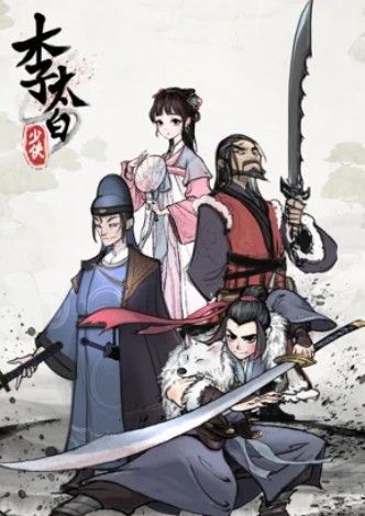 战火与永恒国际服截图2