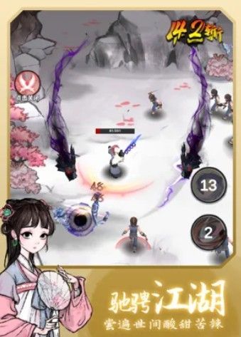 少侠李太白截图3