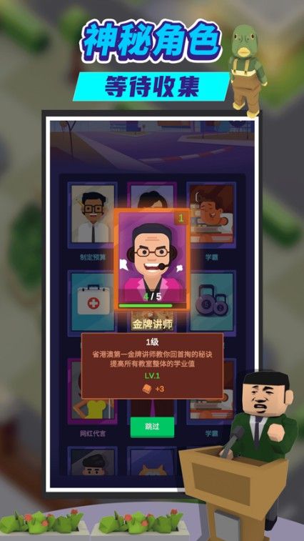 战火与永恒国际服截图2