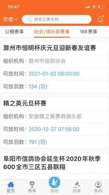 战火与永恒国际服截图1