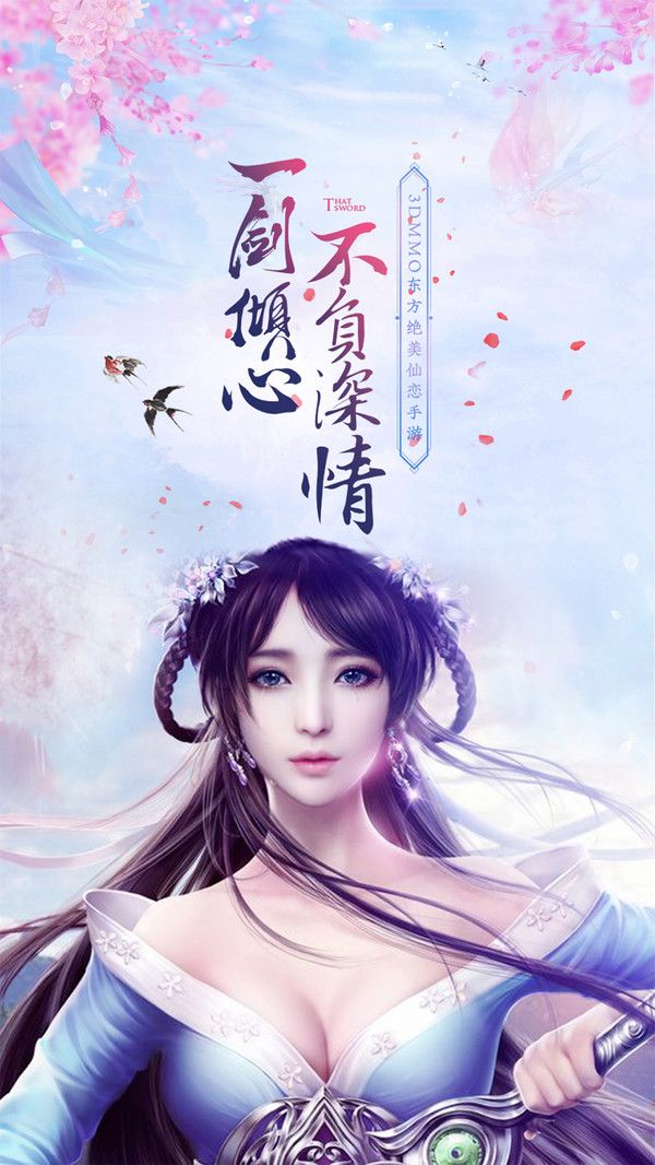 战火与永恒国际服截图1