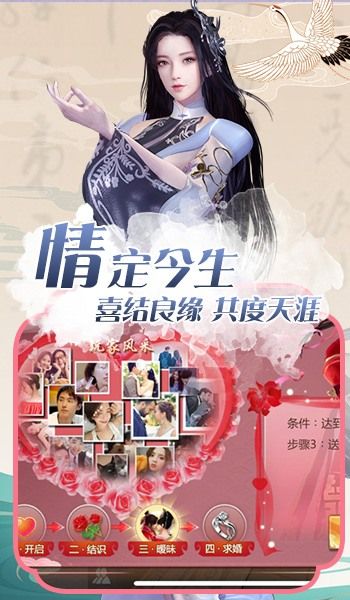 战火与永恒国际服截图1
