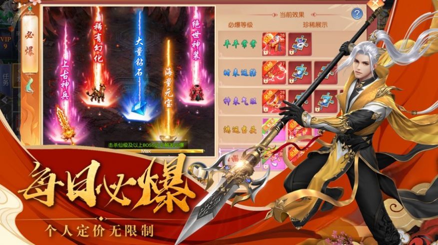 幻灵启示录最新手游官方版图片1