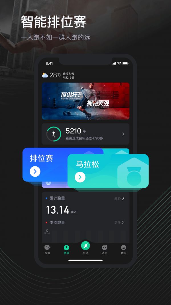 战火与永恒国际服截图2