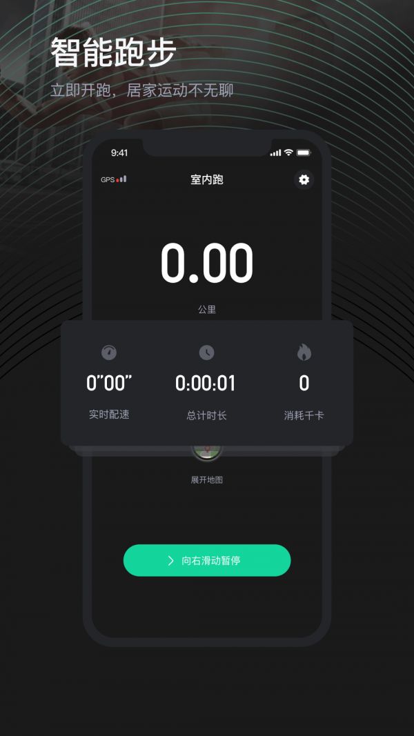荔枝悦动截图3