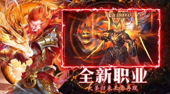 侠隐风云之佛怒屠妖手游官方最新版图片2