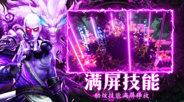 侠隐风云大圣归来手游官方最新版图片1