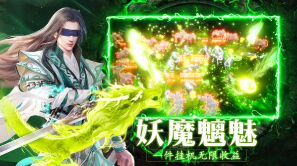 战火与永恒国际服截图1
