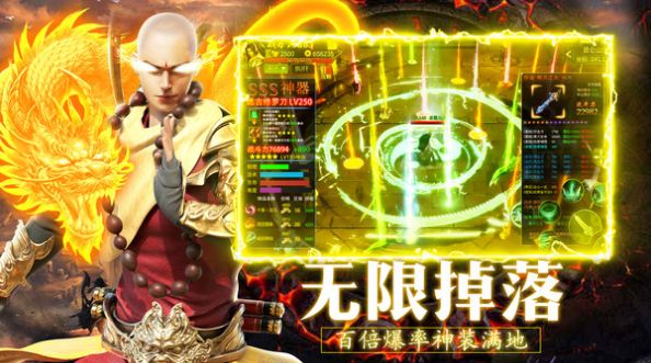 侠隐风云大圣归来截图3