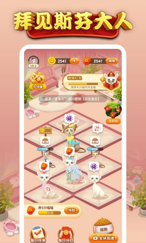 战火与永恒国际服截图1
