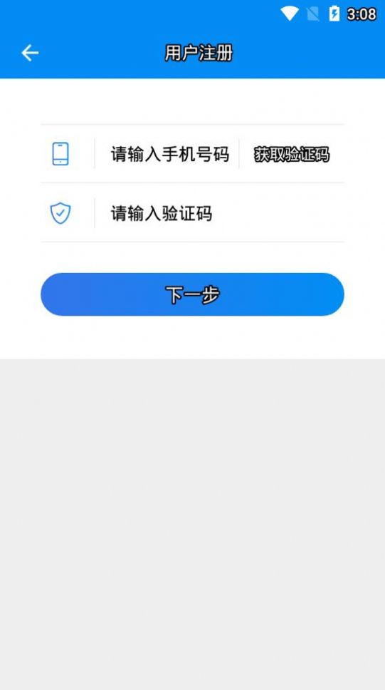 战火与永恒国际服截图2