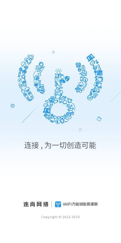 玩机鸭601中国移动5g官方版app下载图片1