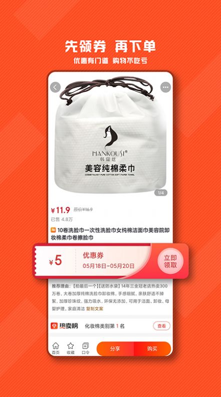 战火与永恒国际服截图1