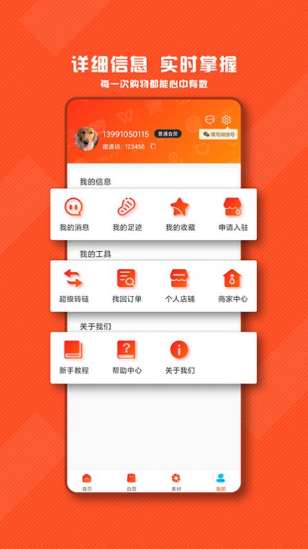 战火与永恒国际服截图2