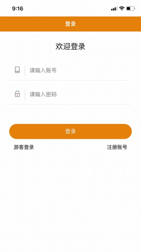 优月星选截图3