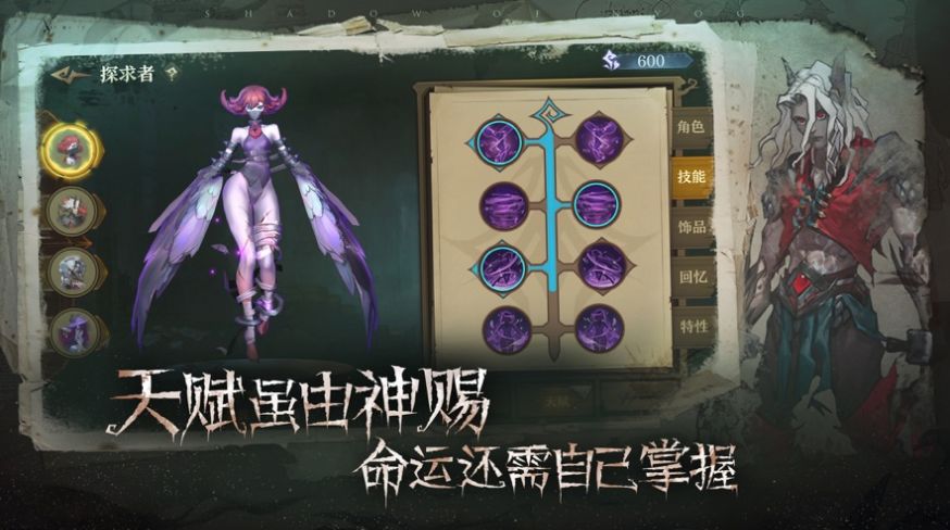 战火与永恒国际服截图2