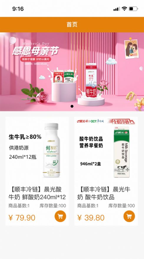 战火与永恒国际服截图1