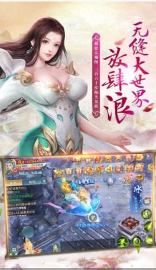 聊斋奇花记截图3