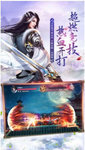 聊斋奇花记游戏官方版图片1