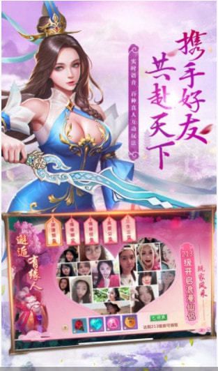 战火与永恒国际服截图2