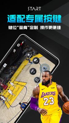 战火与永恒国际服截图1
