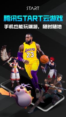 战火与永恒国际服截图2