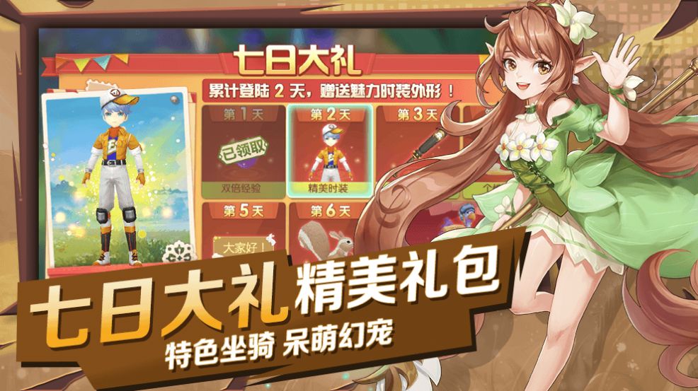 猎魔远征之幻灵星尘手游安卓版图片1