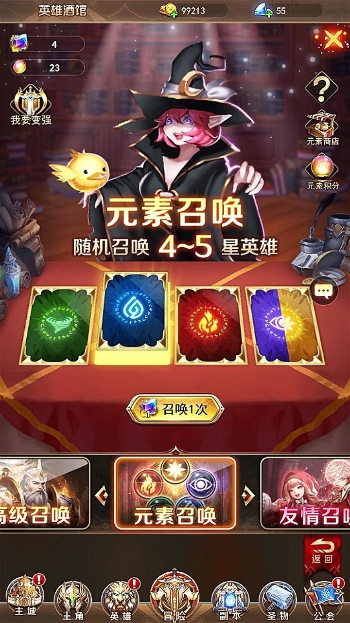 守护神域亚索变态版手游安卓版图片1
