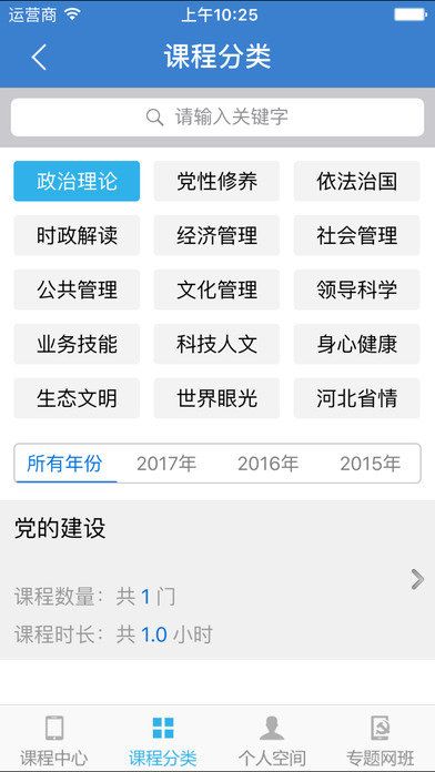 战火与永恒国际服截图1