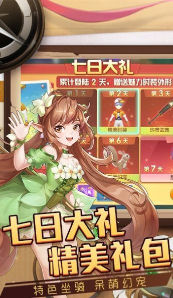 猎魔远征之源光之世手游官方安卓版图片1