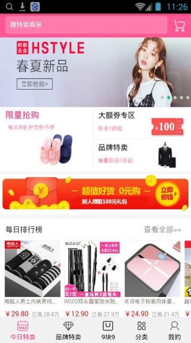 战火与永恒国际服截图2