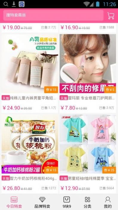 战火与永恒国际服截图1