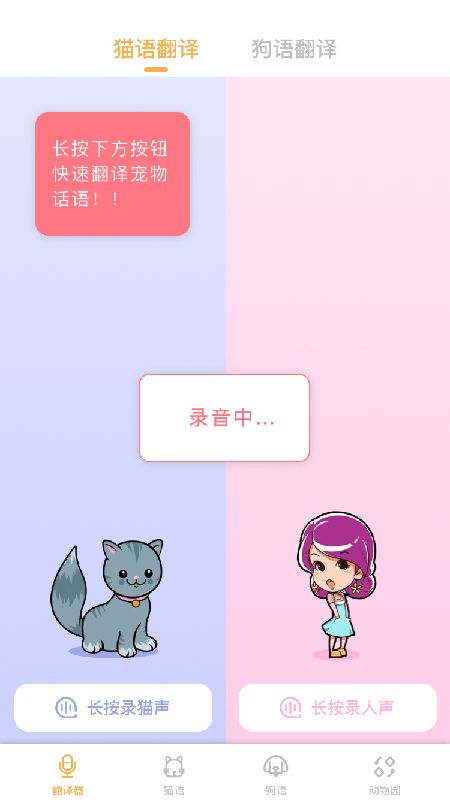战火与永恒国际服截图2