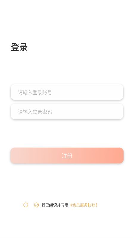 战火与永恒国际服截图1