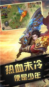 战火与永恒国际服截图2