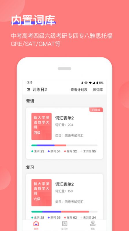 战火与永恒国际服截图2